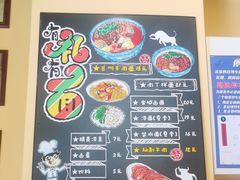 菜单-有礼有面(知春路店)