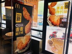 -麦当劳(双榆树店)