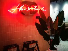 -嘿嘟嘟·肋条烧肉放题(爱融荟城店)