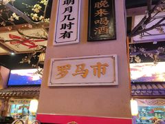 -长安大牌档之西安博物院文化餐厅(中贸店)