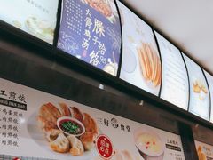 -三好食堂(煎饺·馄饨·肉饼米线·盛世广场店)