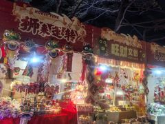 -文华公园(禅城区)