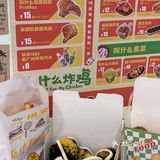广州探店|西门口的WHO叫什么炸鸡有超大鸡排！