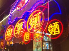 -川里谈·川味小馆(北京路店)