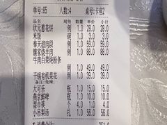 -鸿禧大清花(方庄店)