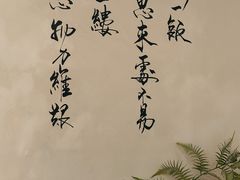 -汤宴·参须肚包鸡(南京路店)