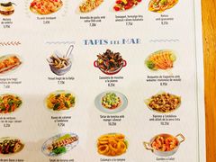 -Tapa Tapa