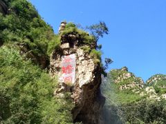 -北京乐谷