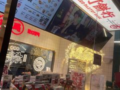 -虎头局·渣打饼行(五一新干线店)