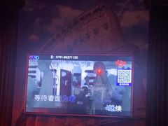 -骑士KTV(红谷滩万达店)