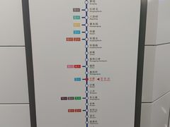 -石厦(地铁站)