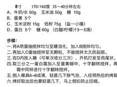 -广州老年大学