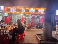 -张飞烧烤(伏泉店)