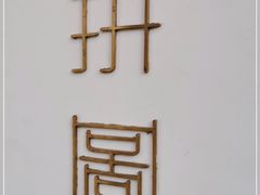 -PUZZLE COFFEE 拼图咖啡