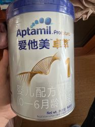 -爱婴室(上海爱琴海购物中心店)