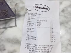 -哈根达斯(朝阳大悦城店)
