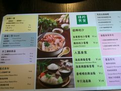 android_upload_pic-绿柠食堂(北外滩店)