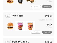 -JPG canteen(广州寺右公馆店)