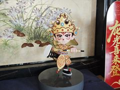 -汕头龙光喜来登酒店