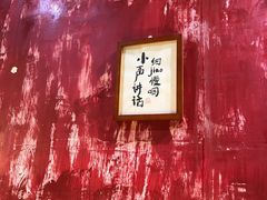 -砖头卤味