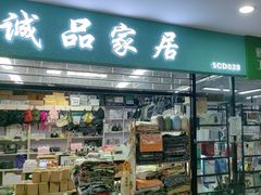 -百荣世贸商城