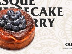 -OUR Bakery(三里屯太古里店)