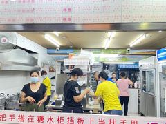 -百花传统甜品店(原址店)