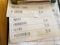 -万岁寿司(万国店)