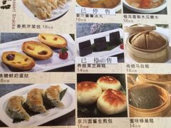 -景月阁空中食府(希尔顿酒店)