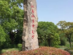 -韩湘水博园