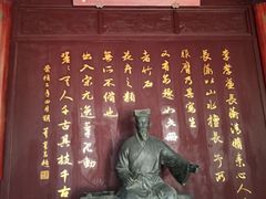 -檀园