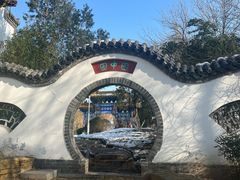 -济南国际园博园