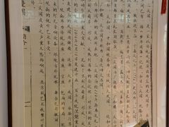 -德云社三庆园