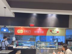 -岩明火勺店(承德路店)
