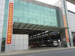-西郊国际农产品交易中心