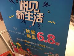-朗悦公园茂