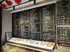 -王捌小院(红花坡店)