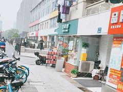 -百果园PAGODA(庆春东路店)