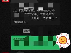 -好乐迪(张扬路八佰伴店)