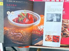 -马凯餐厅(地安门店)