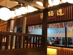 -大江户·温泉洗浴(浑南店)