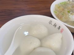 -朱新年·苏式汤团·面点(北寺塔店)