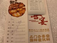 -清远国际酒店御珍轩食街
