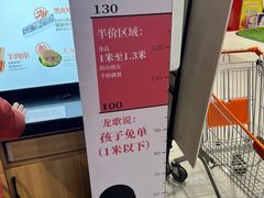 -龍歌自助小火锅(崂山丽达店)