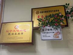 -五十中小肉串(南站店)