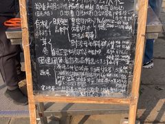-大自然农场蔬菜草莓采摘园