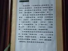 -徐悲鸿故居