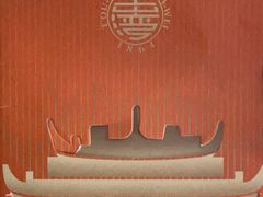 -土山湾博物馆