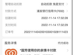 -同仁堂(西二旗店)