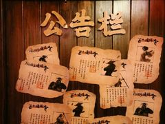 -E+有冰工厂·昆仑寒宫2(五角场店)